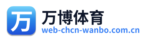 万博体育